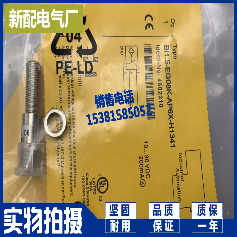

Plug-in proximity switch BI1.5-EG08K-AP6X-H1341/AN6X sensor