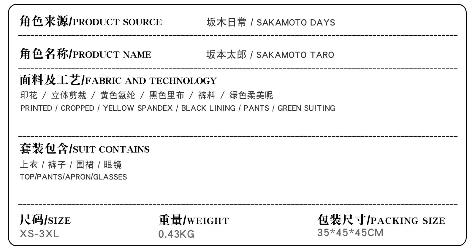 Anime Taro Sakamoto Cosplay Kostüm Wig Gelb T-shirt Hose Schürze Brille Frauen Männer Halloween Karneval Rolle Spiel Requisite 19