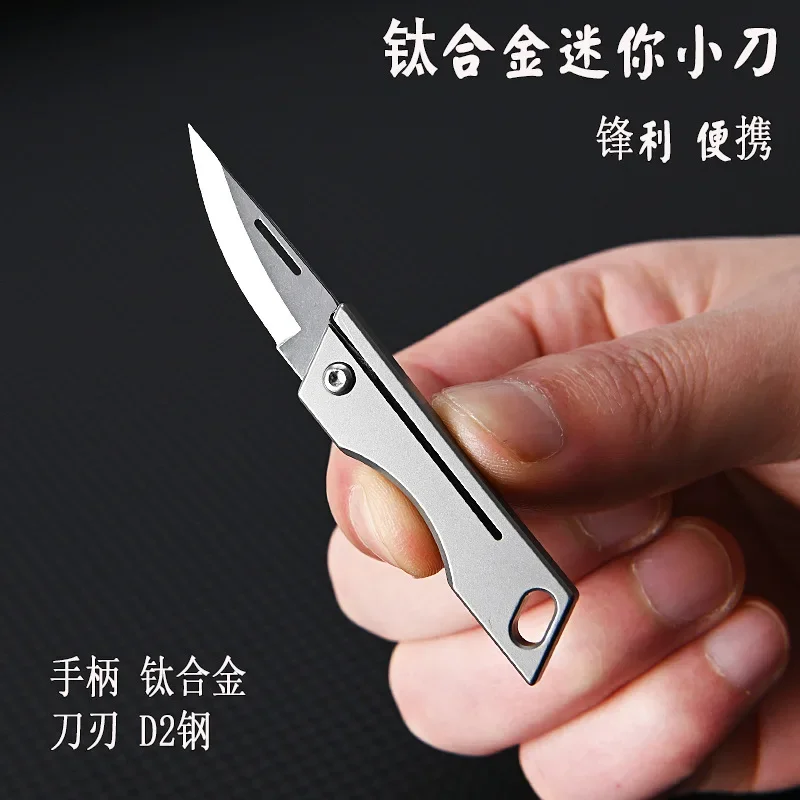

Titanium Alloy Mini Folding Knife Demolition Express Portable Micro Keychain Pendant High Hardness Folding Portable Sharp Knife