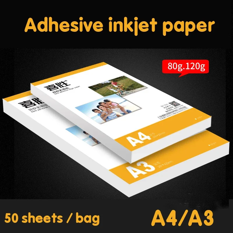 잉크젯 인쇄 라벨 용지, 진주 광택 접착 테이프, 무광 컬러 스프레이, 자체 접착 인화지, 80g, 120g, A4 당 50 매