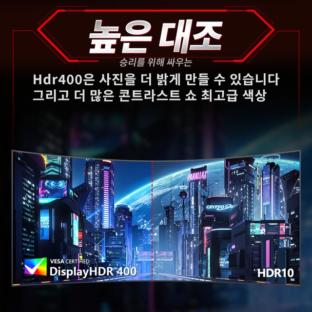작업이나 게임에 최적화된 MUCAI 데스크톱 와이드 디스플레이