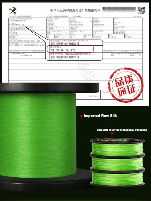 G-Soul Upgrade X8 Braid Jigman ULTRA PE Fishing Line Made In Japan  Multicolored High Strength Ocean Fishing Line 100M 300M - AliExpress