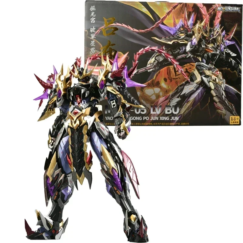 コミック・アニメ MOTOR NUCLEAR MNQ-XH05CX In-Stock]Motor Nuclear Original Mnq-Xh05Cx Lv Bu Luxury