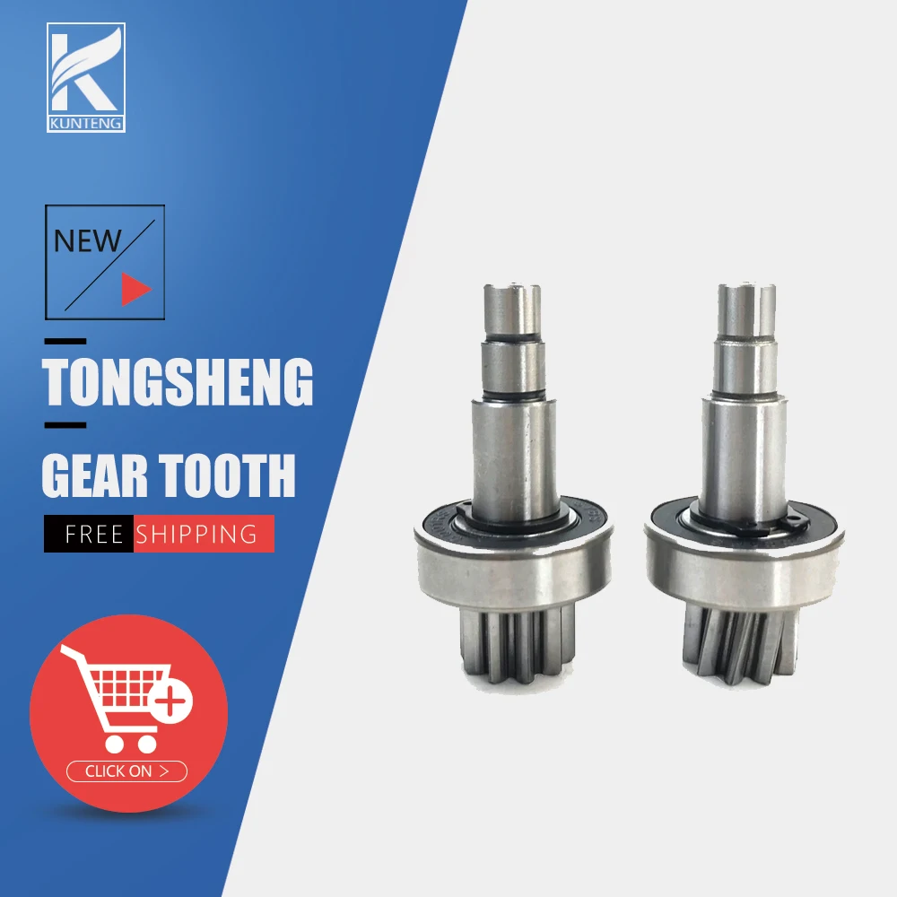 

Electric Bicycle Tongsheng TSDZ2 Straight/Helical Tooth Gear For Mid Drive Motor Gear Shaft TS Accessories