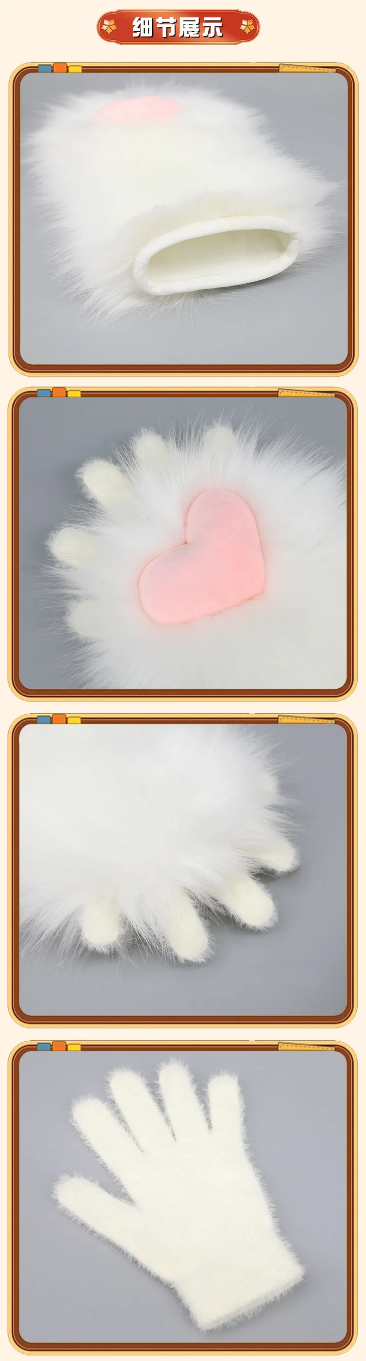 Neue Furry Tierkrallen Handgemachte Cosplay Kostüm Fursuit Katzenkralle Handschuhe Plüschkralle Handschuhe Liebe Herz Anime Bärenpfote Niedlicher Handschuh 4