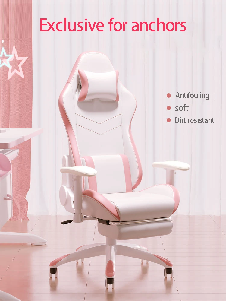 Description Picture 2 of itemNew gaming chair girls pink computer chair home office chair live broadcast chair comfortable rotating 180° reclining game chair