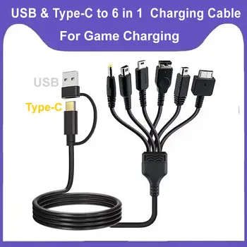 5 6 in 1 USB C Type C PD Charging Cord for NDS Lite / Wii U / New 3DS XL LL /2DS / GBA SP / PSP / PSV Game Charger Cable Cords 1