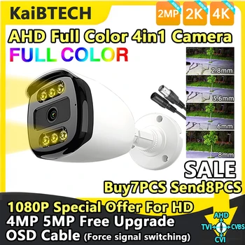 6LED 5MP 24H Full Color Night Vision CCTV Surveillance AHD Camera 4MP 1080P 4in1 Analog HD Auto Luminous Outdoor Waterproof ip66 1