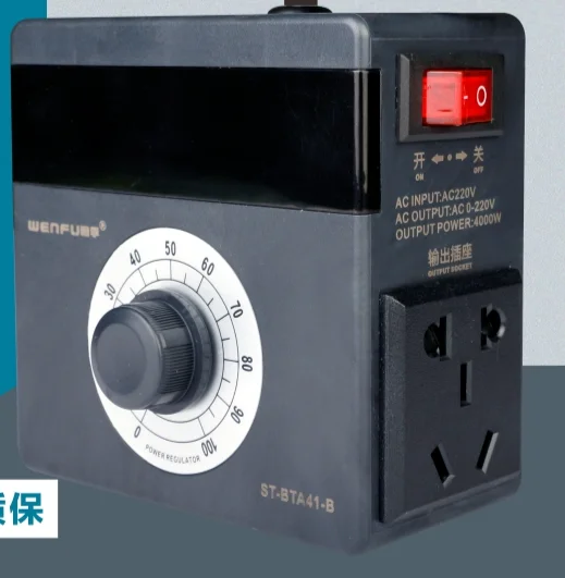 사이리스터 전자 전압 조정기, 4000W 고출력 220V 모터 선풍기, 전기 드릴, 가변 속도 제어