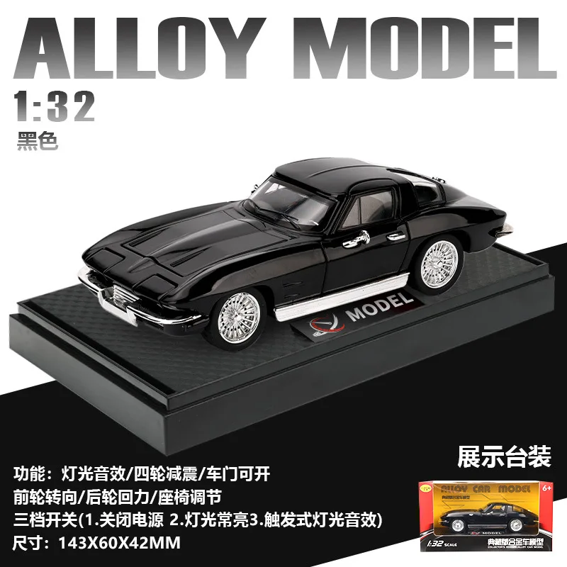 1:32 Sports Car Diecast Toy with Sound and Light
