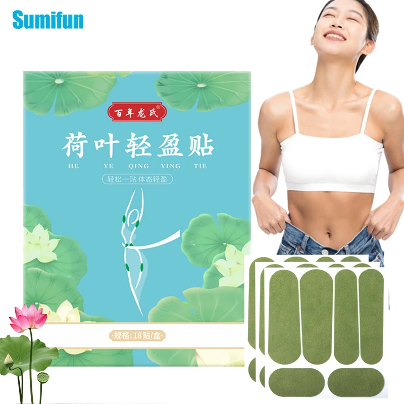 

18Pcs/Box Lotus Leaf Slimming Patch Belly Fat Burning Lose Weight Sticker Arm Thigh Cellulite Removal Body Detox Shaping Plaster