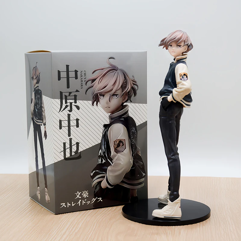 20cm With Retail Box