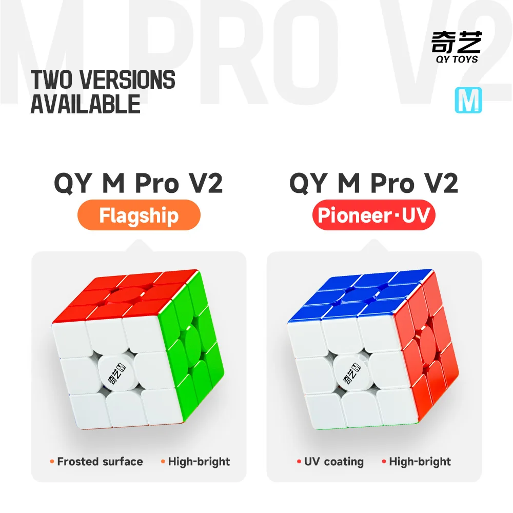 QiYi Speedcube M Pro V2 Magnetic Magic Cube QY 3x3 Cube Professional Puzzle 3&times;3 Children Fidget Toy Gift Game Cubo Magico speed cube puzzle toys puzzle cube magic cube puzzle magic puzzle toy