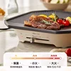 Bear Electric Grills Household Electric Baking Tray Smokeless Barbecue Machine Non-stick Pan Baking Pan Kitchen Stir-fry Machine 6