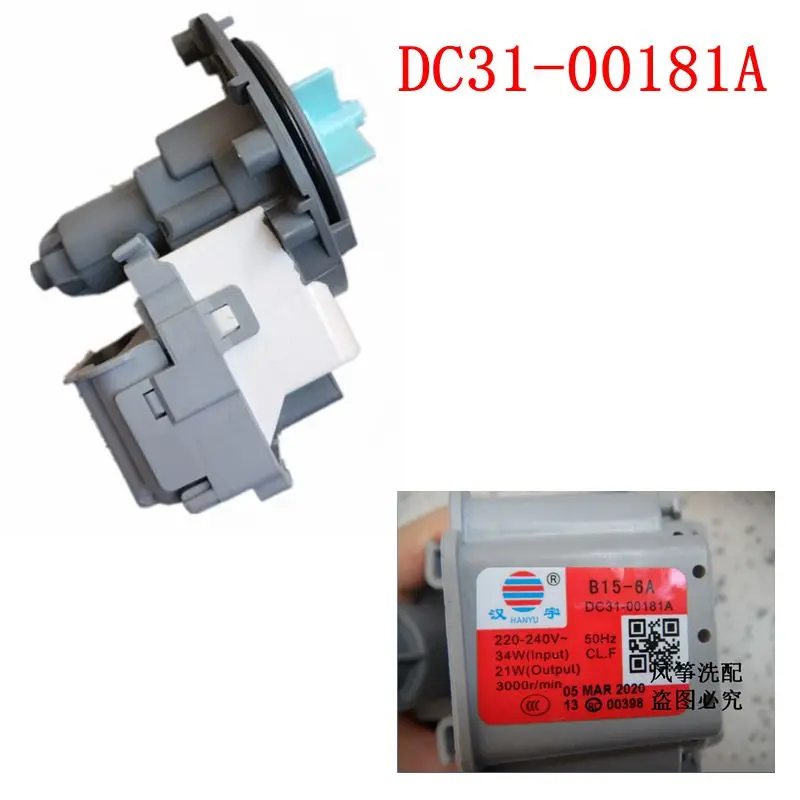 For Samsung washing machine B20-6 DC31-00181A drain pump motor Parts