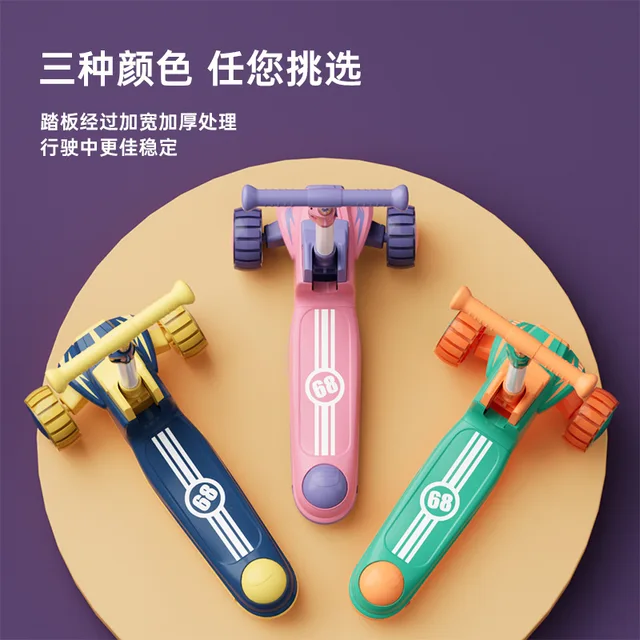 New Three-in-one Scooter Children's Models 1-3-6-8 Years Old Girls Can Sit on The Yo-yo Boy Baby Pedal Scooter Folding 4