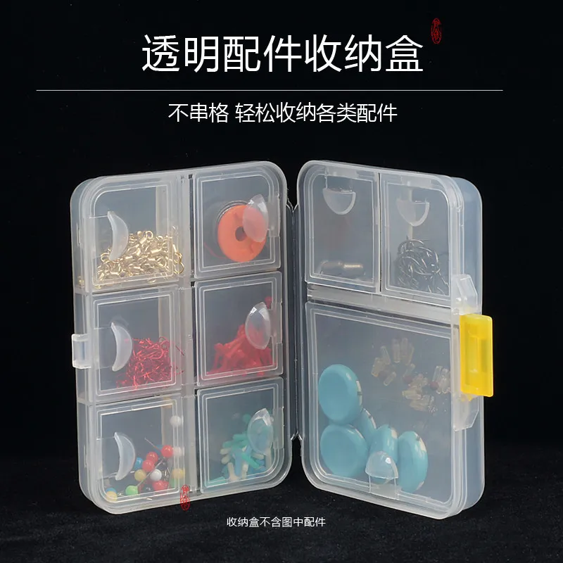 

Коробка для рыболовных принадлежностей, коробка для хранения рыболовных принадлежностей, водонепроницаемая многофункциональная коробка для рыболовных принадлежностей