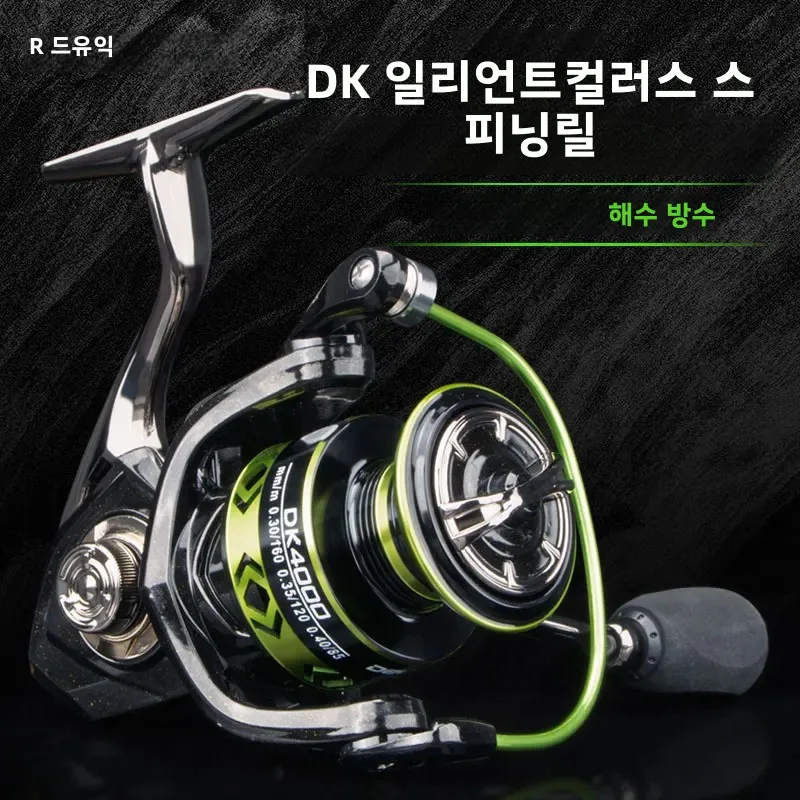 DEUKIO 바다 낚시 스피닝 릴 5.2:1 기어비 12kg 최대 드래그 파워 바닷물 담수용 올 메탈 잉어 릴