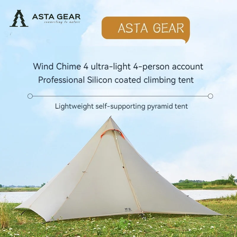 ASTA GEAR pyramid windwisper 4 Four Person ultralight Tent rain proof and wind resistant riding camping outdoor