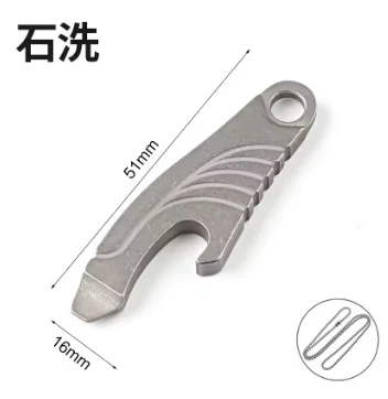 Titanium Alloy Multi-Function Crowbar Necklace & Keychain Pendant