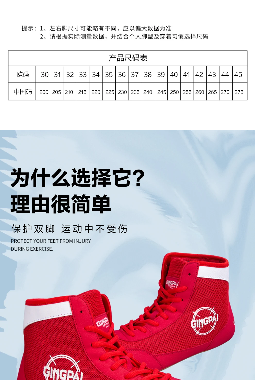 GINGPAI Wrestling-Schuhe, Profi-Boxschuhe, Herren-Trainingsschuhe, Sehnenboden, Kunstleder, Sportschuhe, atmungsaktiv – Detail 5