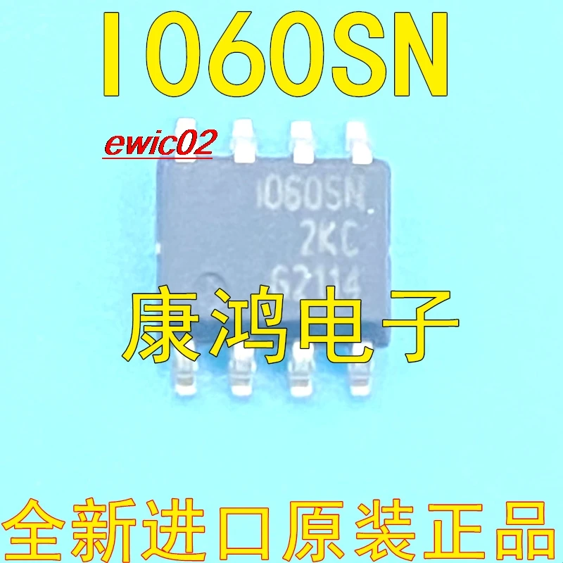 

Оригинальный товар в наличии, флэш I060SN 1060SN SOP-8