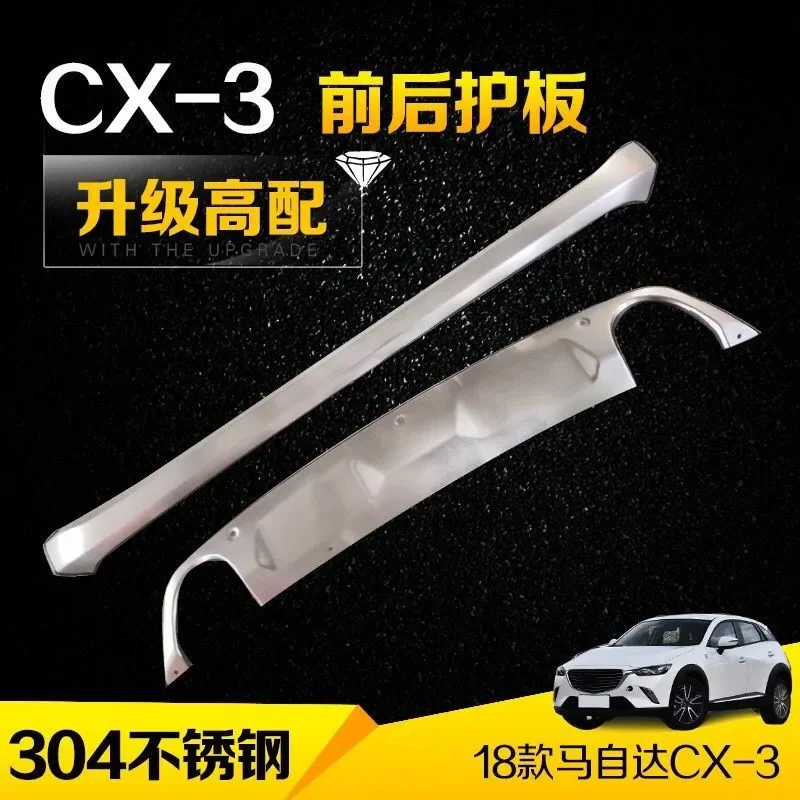 Stainless steel Bumper Protector Skid Plate cover For Mazda CX-3 cx3