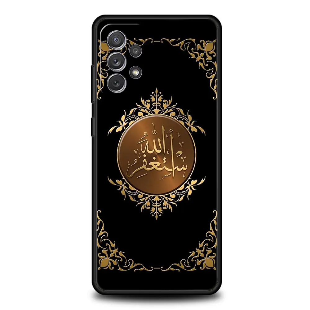 Elegant Bismillah Phone Case - Islamic Design Cover