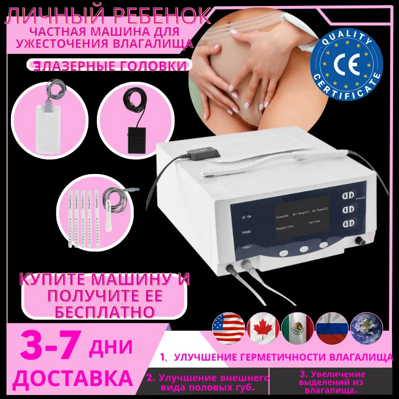 2023 Professional RF Firming Machine - Thermova Vaginal Revitalization, Designed for Women's Private Care Factory Price