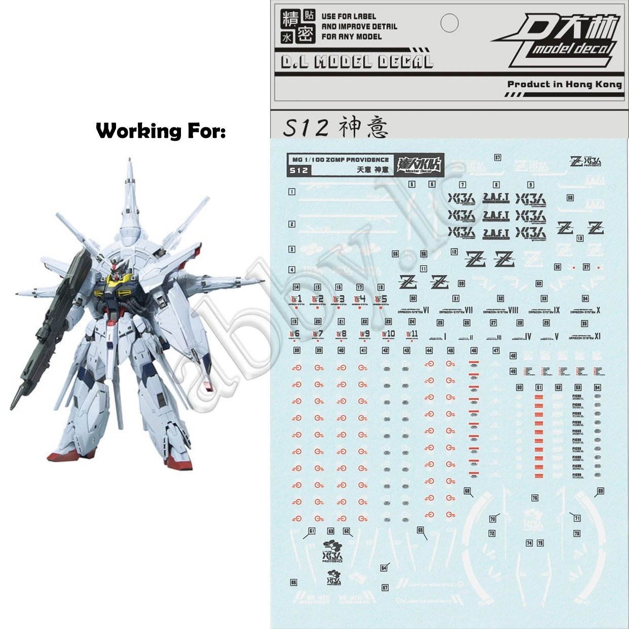 for MG 1/100 Providence D.L Model Master Water Slide pre-cut Caution Warning Details Add-on Decal Sticker ZGMF-X13A S12 DL Dalin gundam building kit