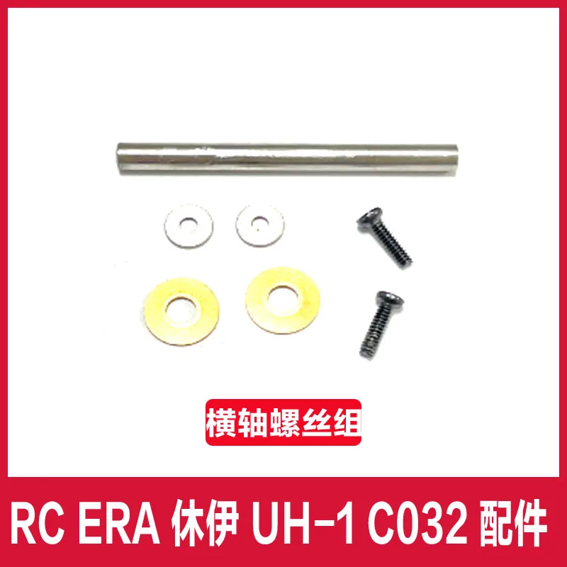 Pièces détachées hélicoptère RC - Rotor, pales, kit entraînement