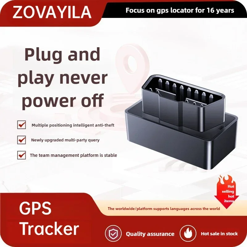 GPS locator 4G Beidou satellite positioning plug and play installation free car OBD interface anti-theft locator