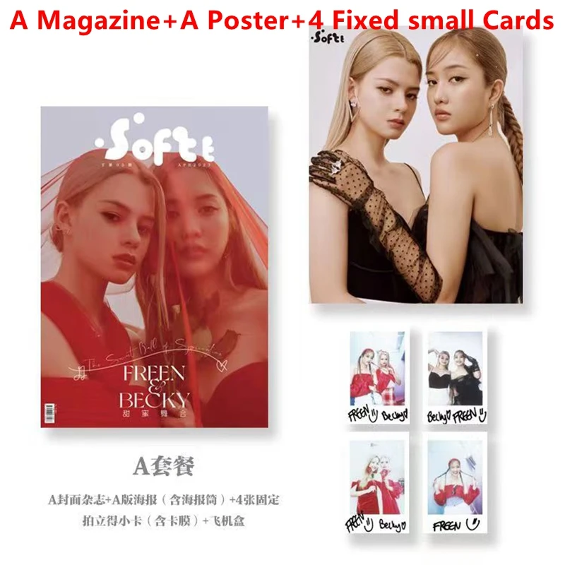 freenbecky Gap the series ポスター 2024 GAP The Series FreenBecky SOFTT Magazine Cover Photo