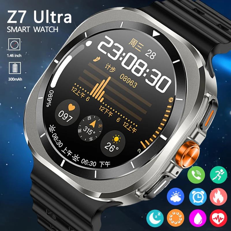 ساعة ذكية Galaxy Z7 Ultra نجاة ستور أفضل متجر إلكترونيات في