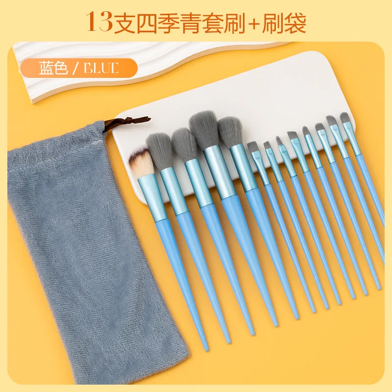 13blue brush suit cl