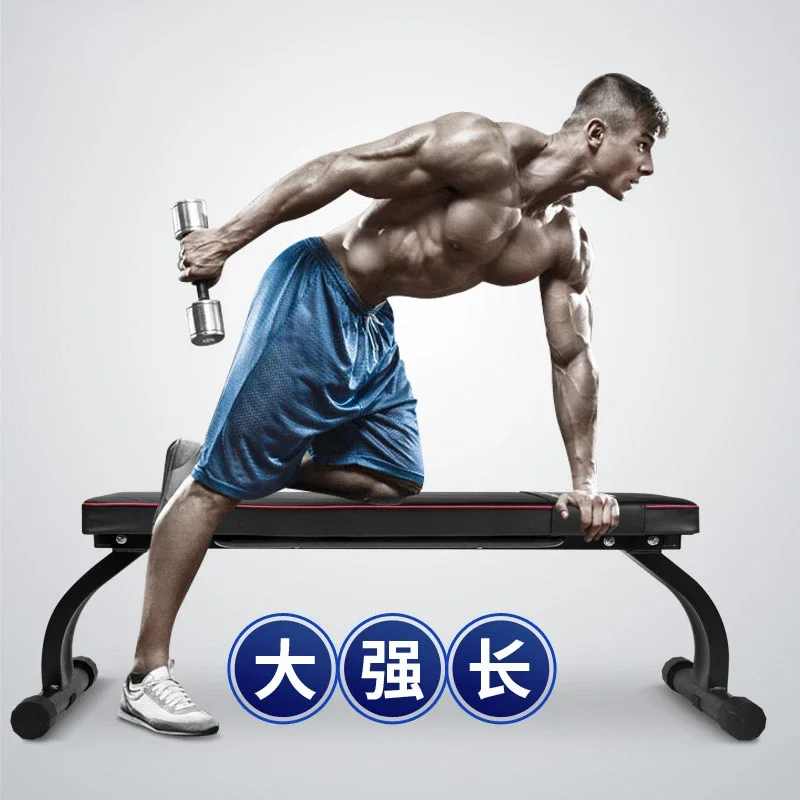 Foldable Dumbbell Bench Sit Up Abdominal Bench PU leather Steel Frame Ab Exercise Weightlifting Training Arm Muscle Fitness Tool