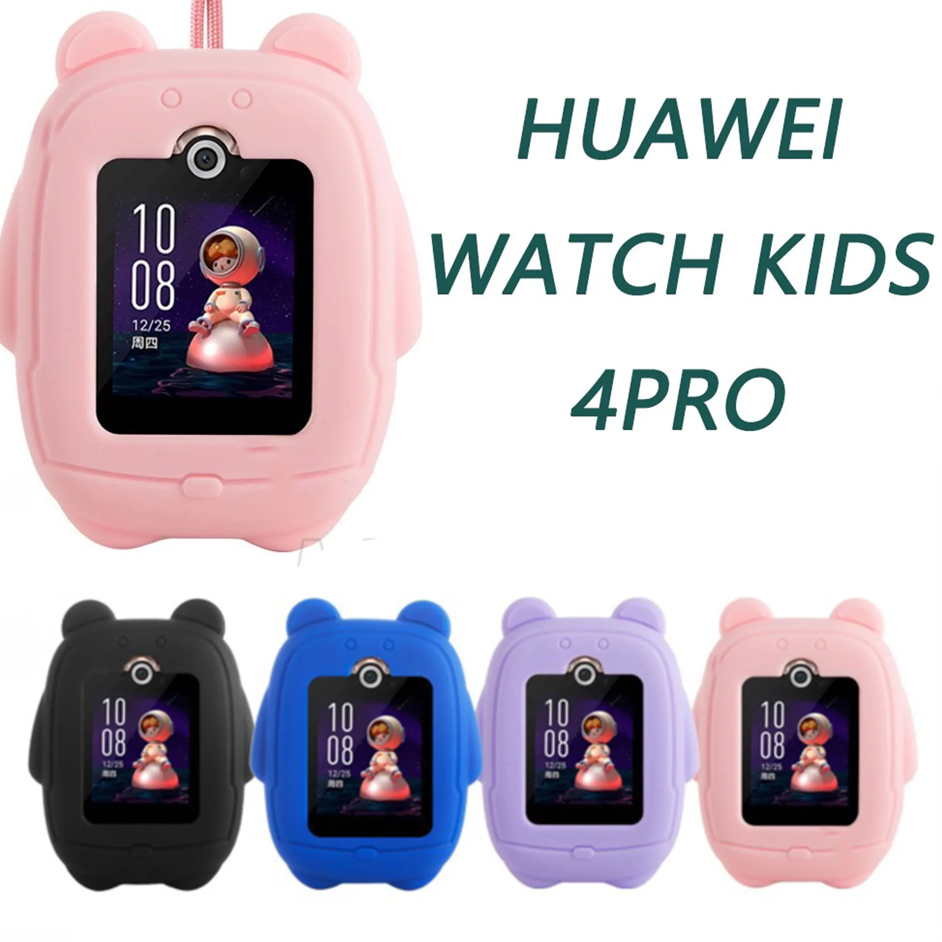 HUAWEI watch KIDS 4 Pro 소프트 실리콘 케이스 HUAWEI w..