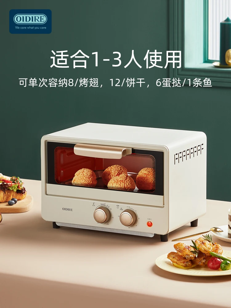 Free Shipping Special] OIDIRE Air Fryer Multifunctional Fryer Oven