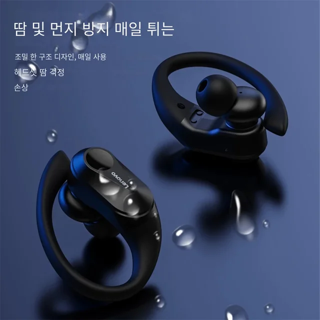 블루투스 5.3, 활성 소음 취소, 탁월한 오디오 품질