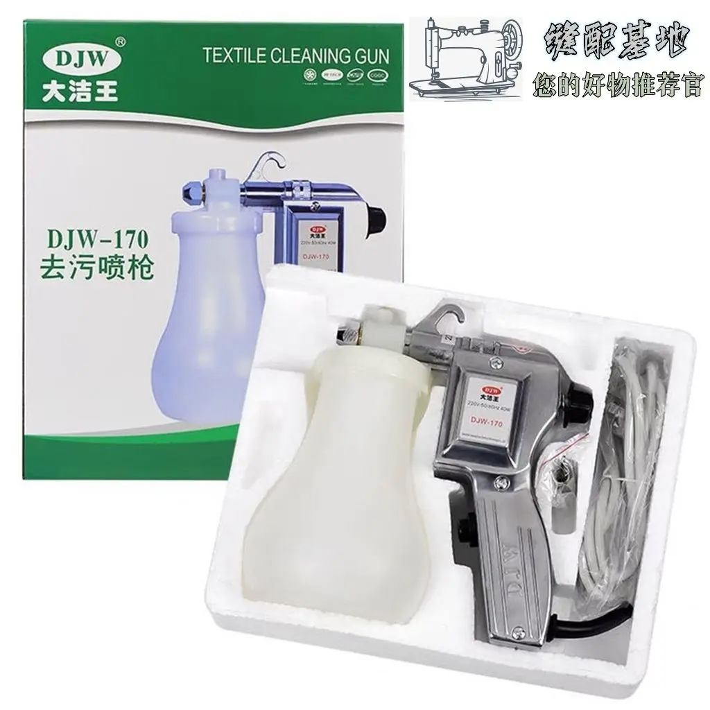 DJW-170 ̰ Ƿ   ̰, û , ⸧   , 220V, 40W