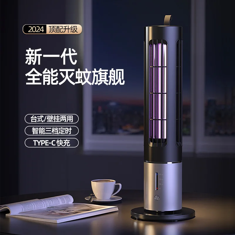 2024 New Flagship Outdoor Electric Mosquito Killer Lamp Usb Portatile Anti-Shock Ricaricabile Campeggio Speciale Temporizzazione Intelligente