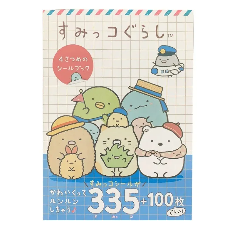 335 Stück/Packung Kawaii Sumikko Gurashi dekorative Aufkleber Buch Scrapbooking Label Tagebuch Briefpapier Album Telefon Journal Planer – Detail 8