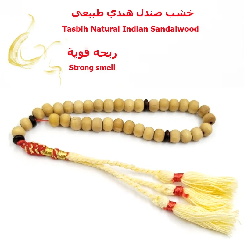 Tasbih Kayu Cendana India Alami 33 66 99 Manik-manik Bau Cendana