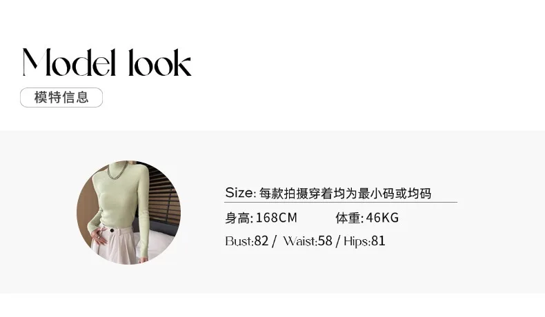 司南模特信息07 (3).jpg