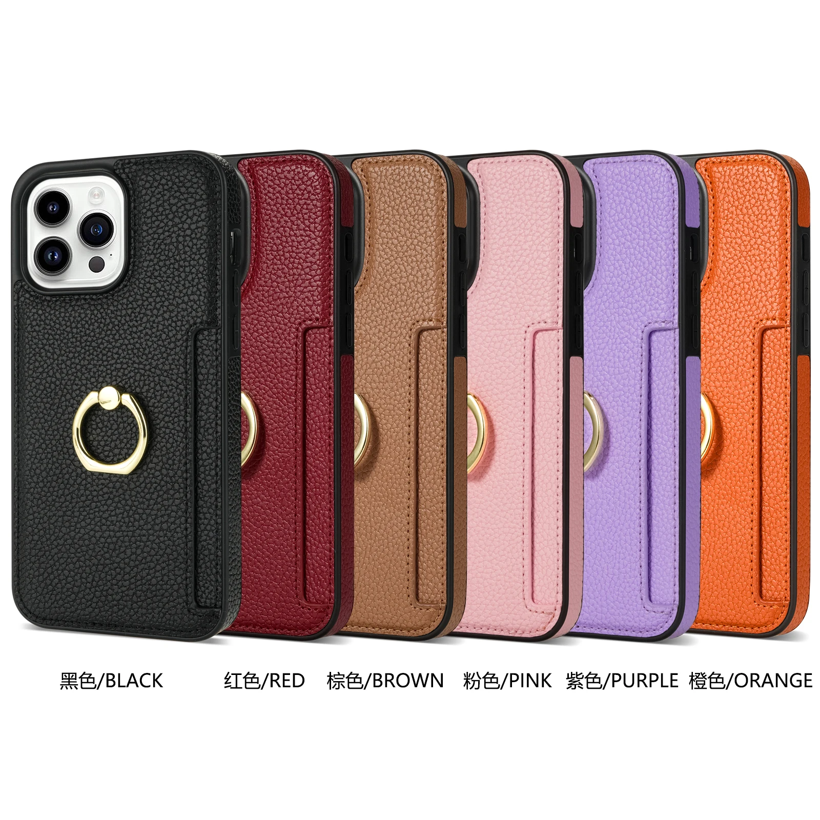 Luxurious Leather Wallet Phone Case with Ring Holder and Card Slot - Litchi Stand Cover