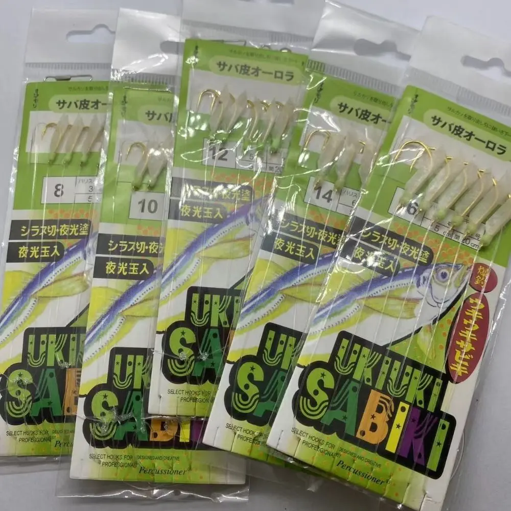 1 Park Nottilucente Light Fishing Sabiki Rigs Pesca Luminescente Antiruggine Lunker Sabiki Lure Forte Flessibile Snapper Da Pesca