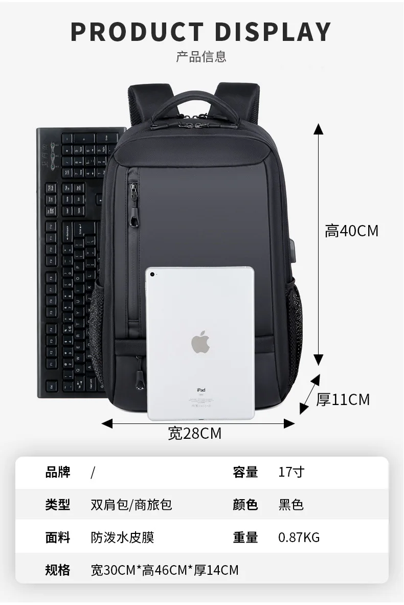Business backpack, large capacity waterproof film backpack, men's high-end travel bag, 16 inch computer backpack, cross-border