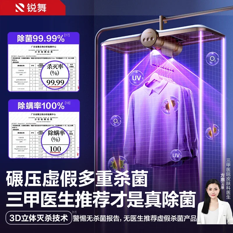 New dryer for household clothes drying, small clothes dryer, portable travel dormitory baby soothing device