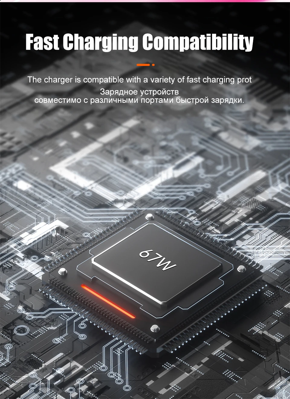 Chargeur Rapide 67W Pour Xiaomi/Redmi – Compatible Mi 13, Redmi Note 13, Avec Câble USB-C 1 M - 8