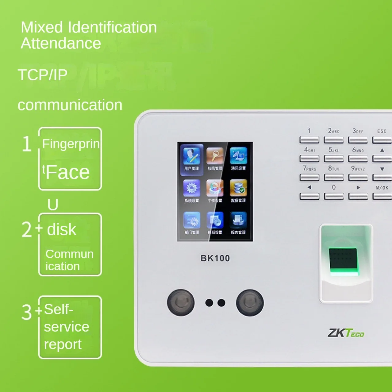 Entropy-based zktechBK100 facial recognition fingerprint password attendance clock in machine